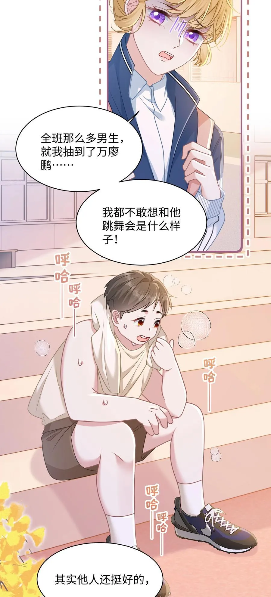 022 你是我的舞伴14