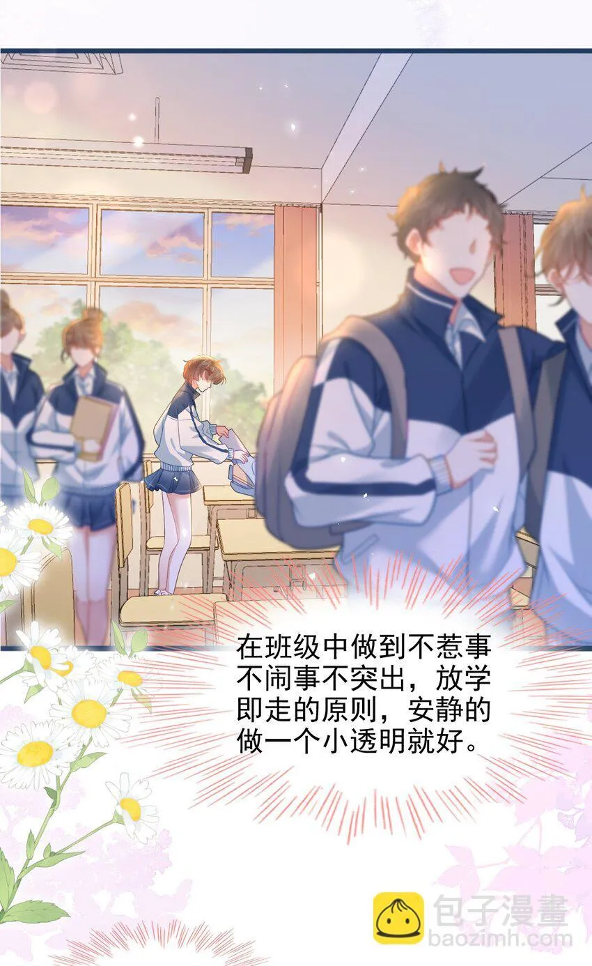002 书中的新生活16
