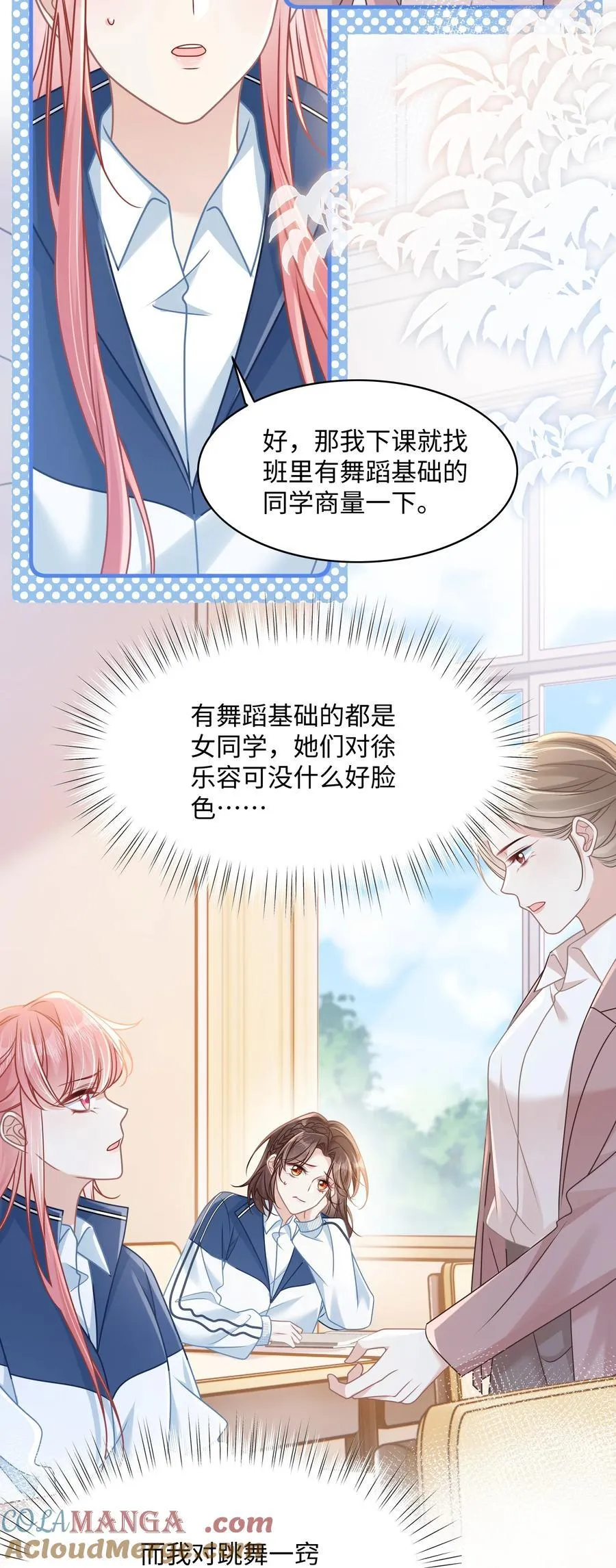 019 即将到来的运动会26