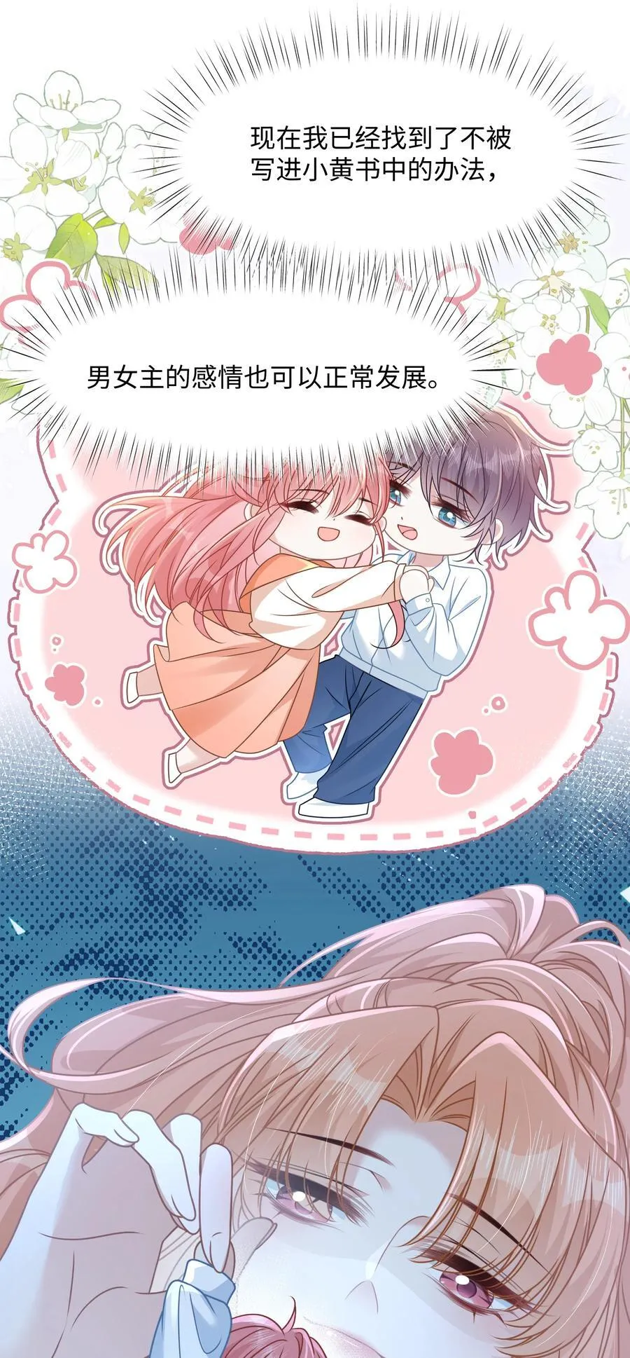 018 全新的林知念32