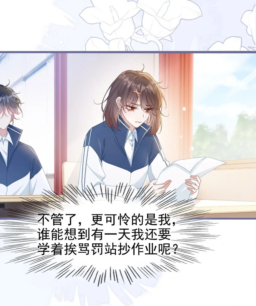 006 迷之敌意8