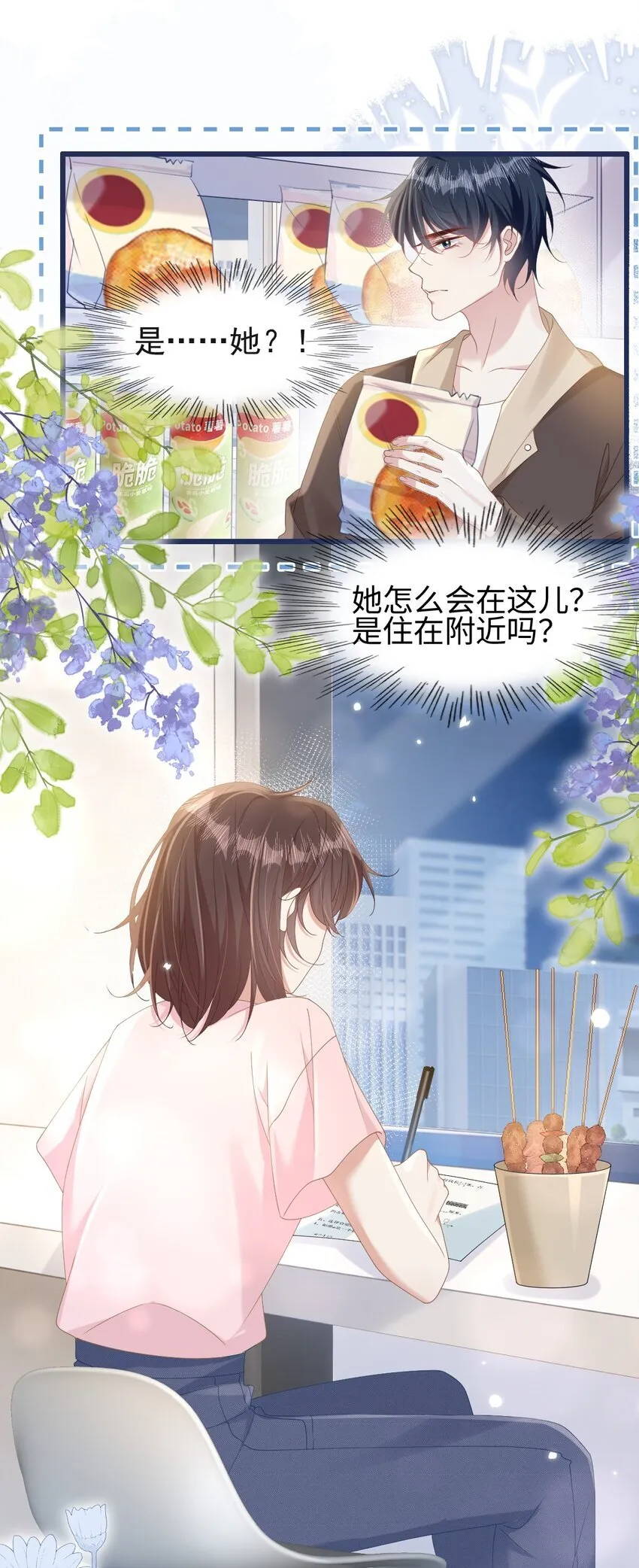 007 意外的发展15