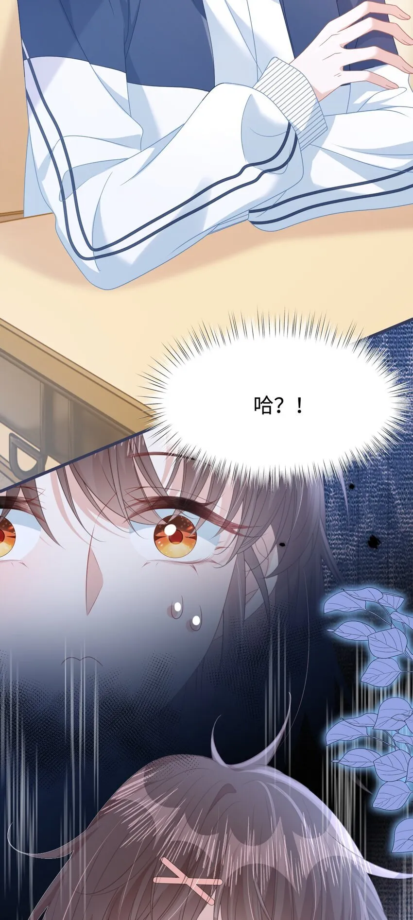 012 恶毒女配成了我同桌？38