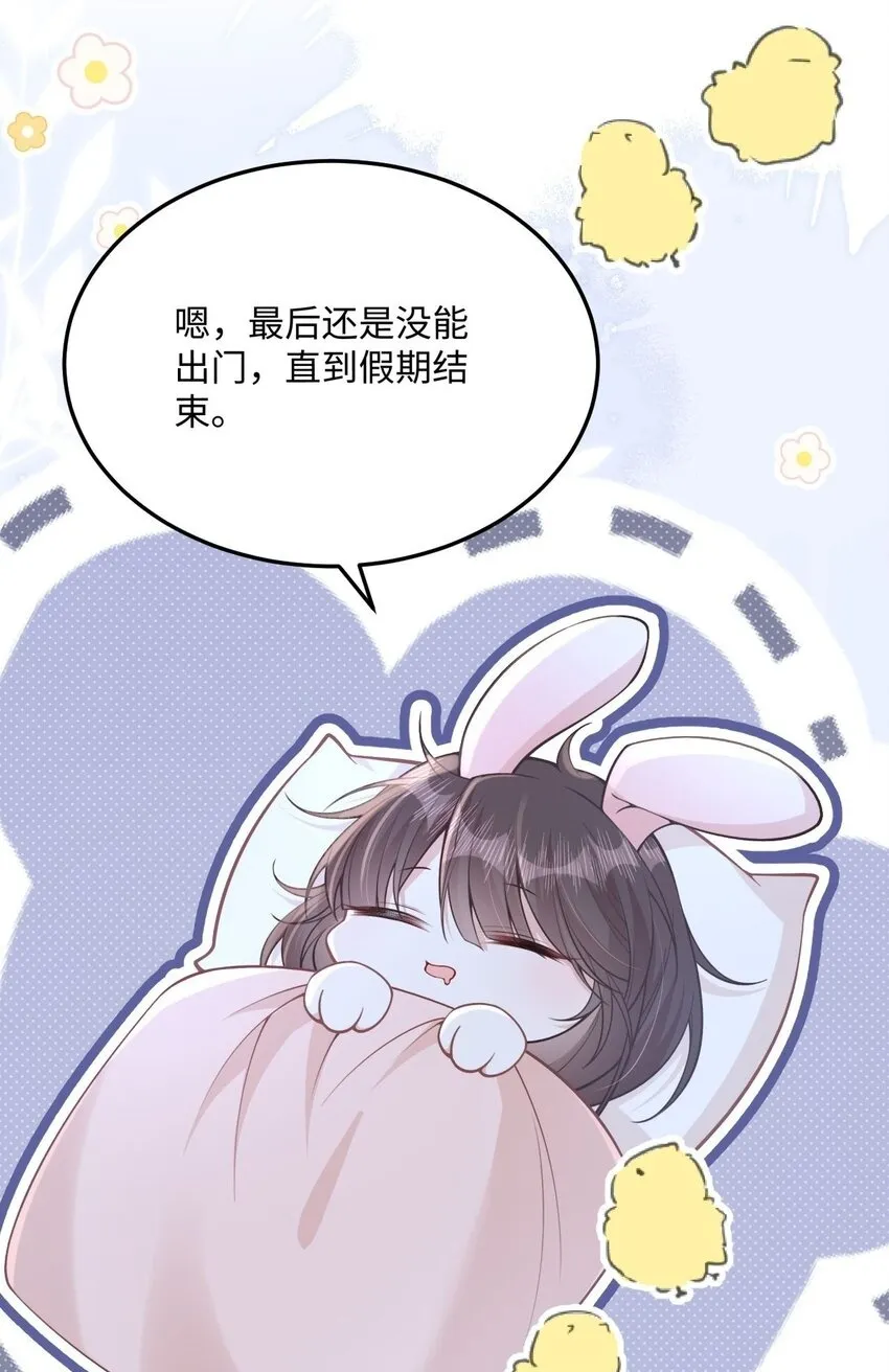 10 你也很讨厌我对吧？49
