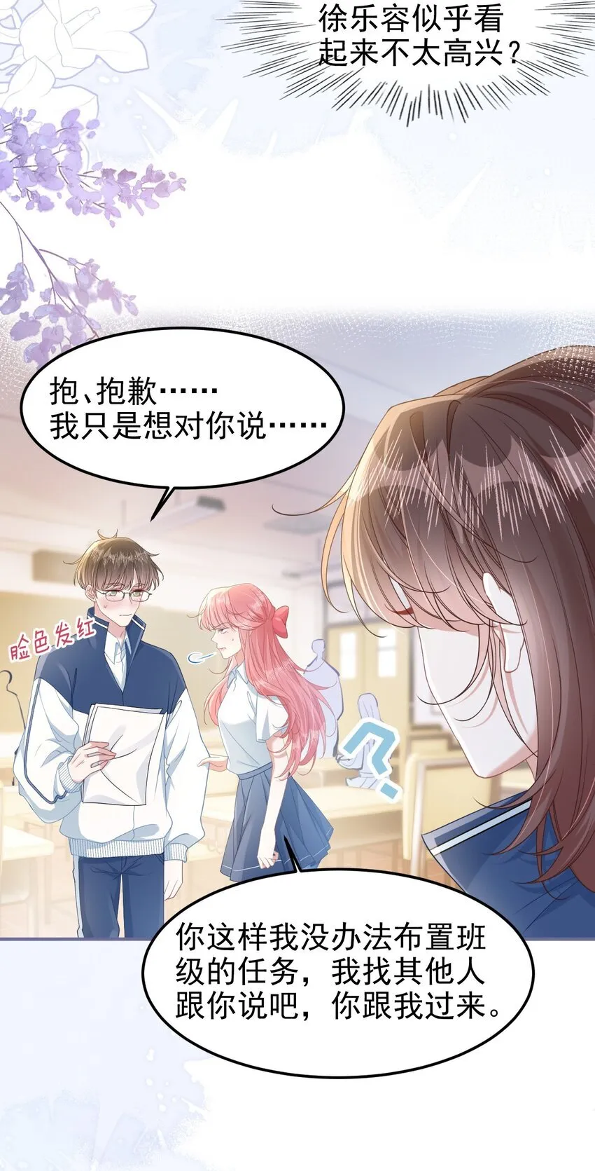 006 迷之敌意5
