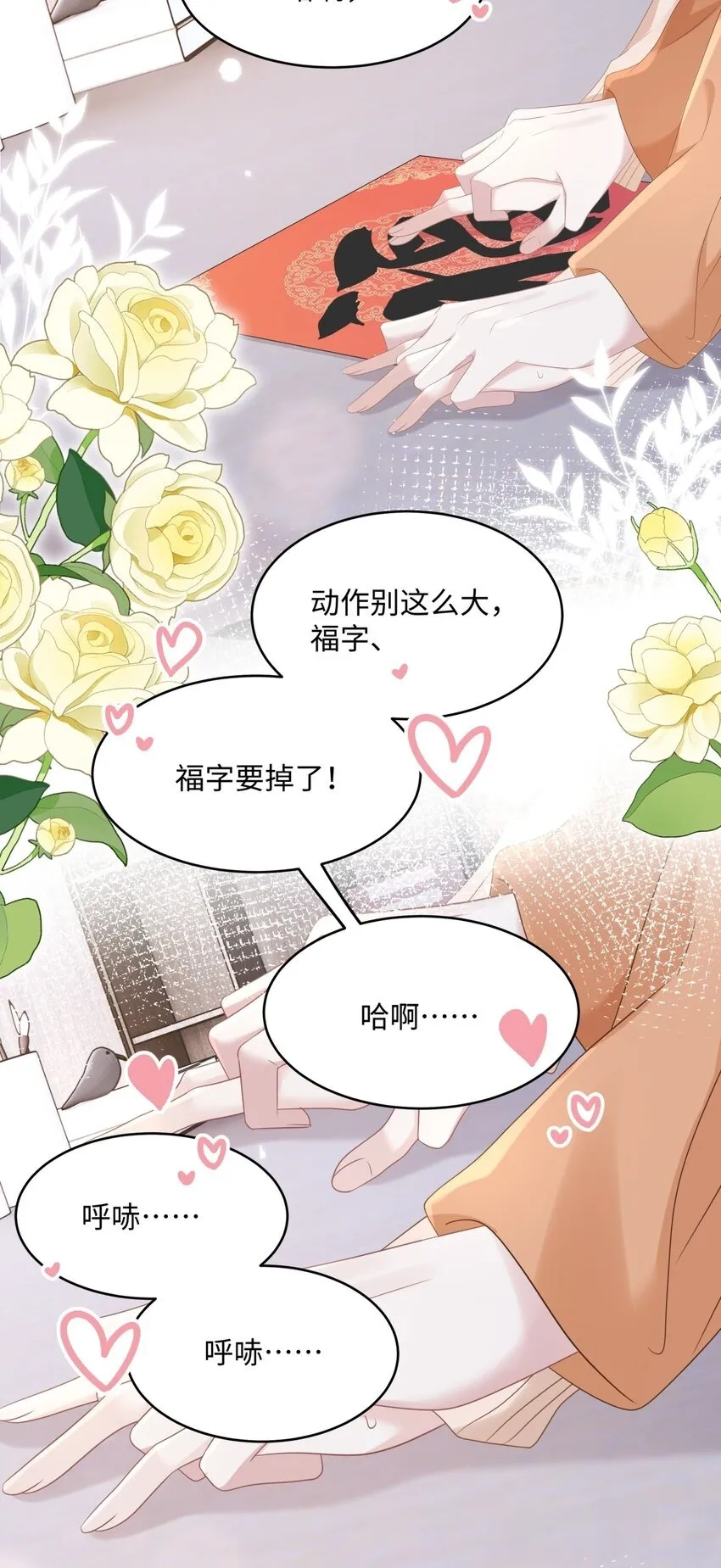 009 她哭了？49