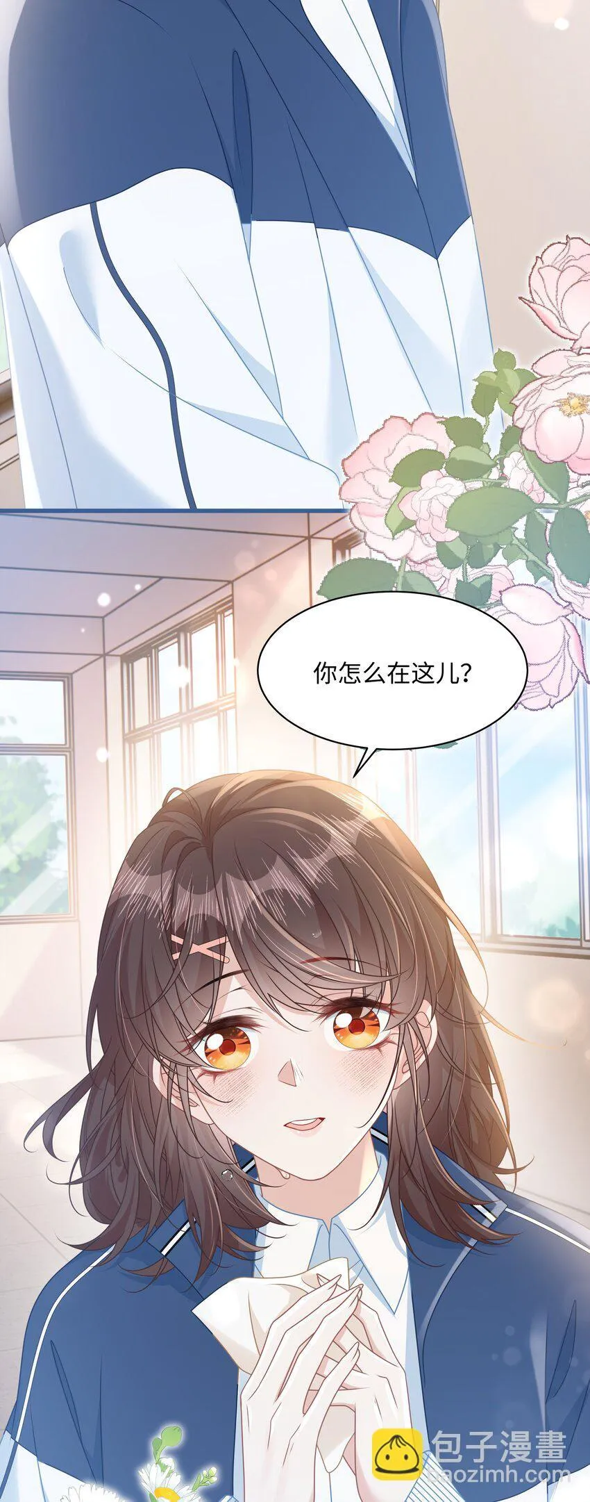 014 沈安的警告29