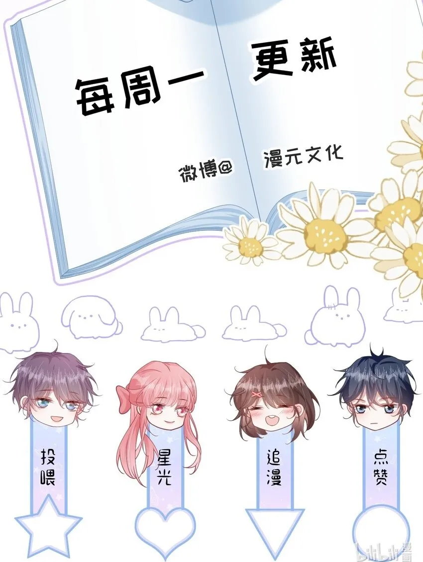 009 她哭了？53