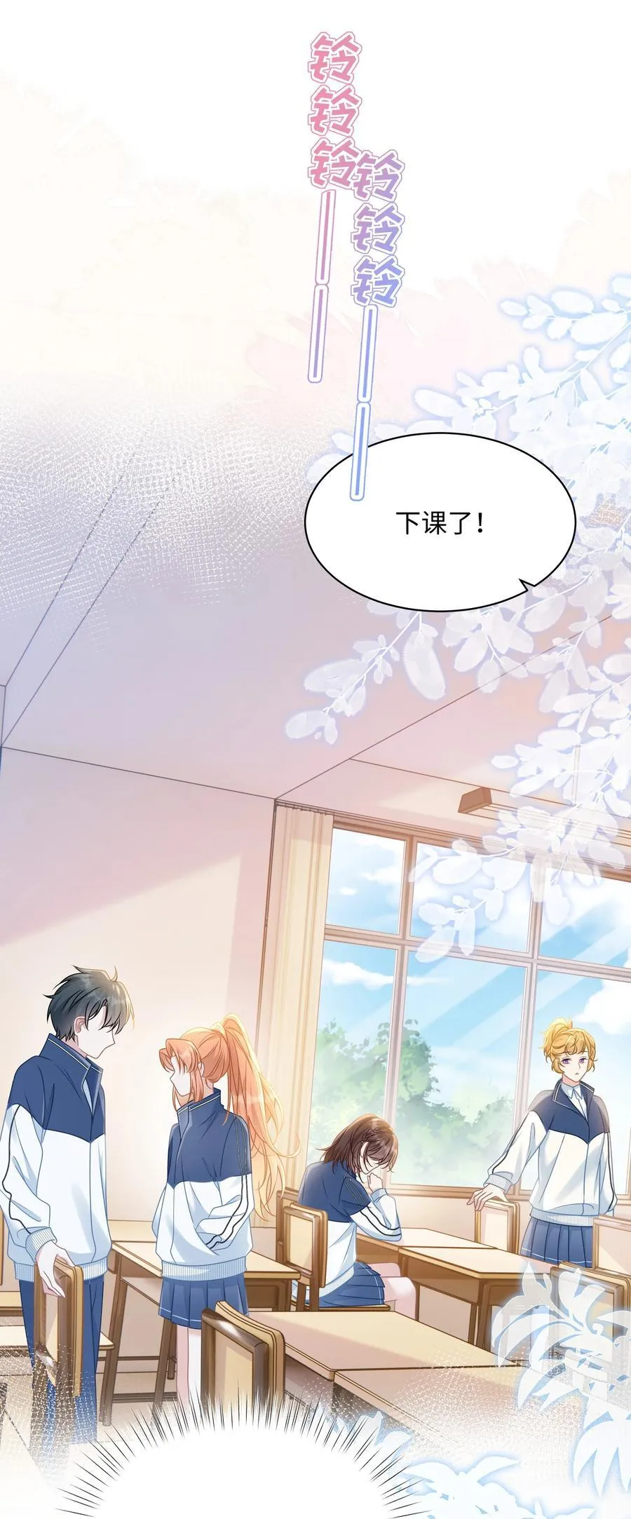 020 他姓徐？11
