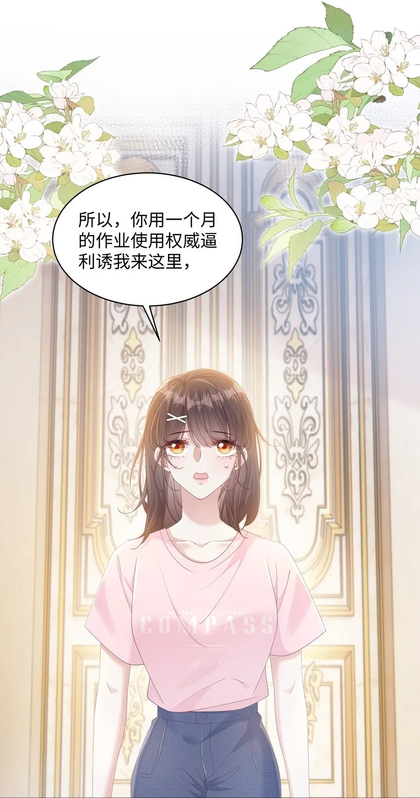 007 意外的发展43