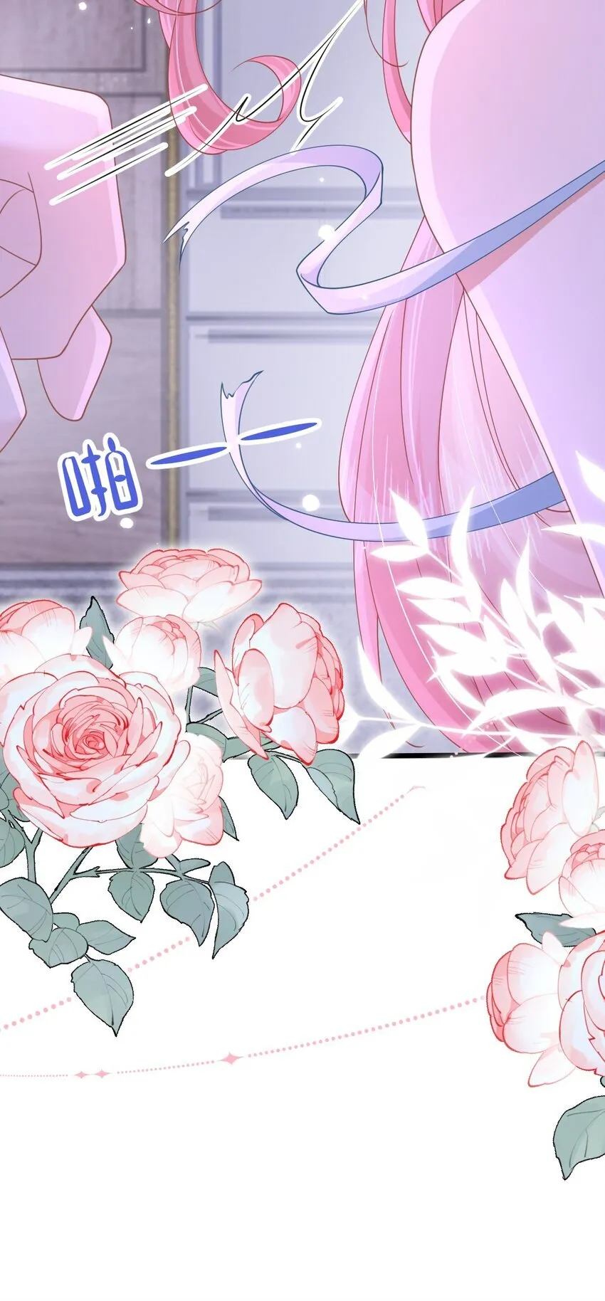 001 我穿书了！8