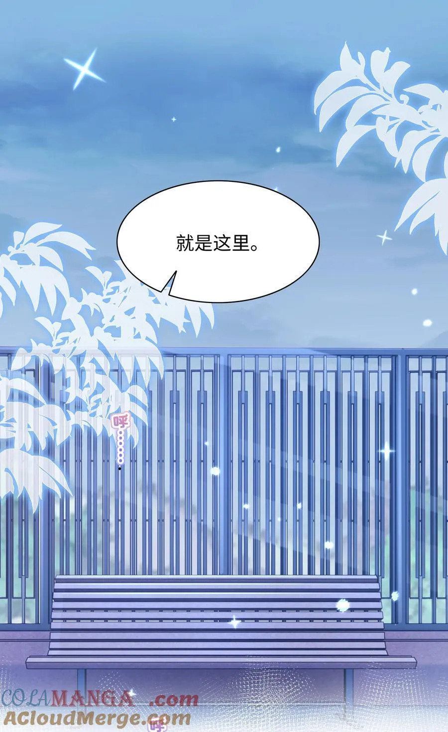 024 上墙容易下墙难28