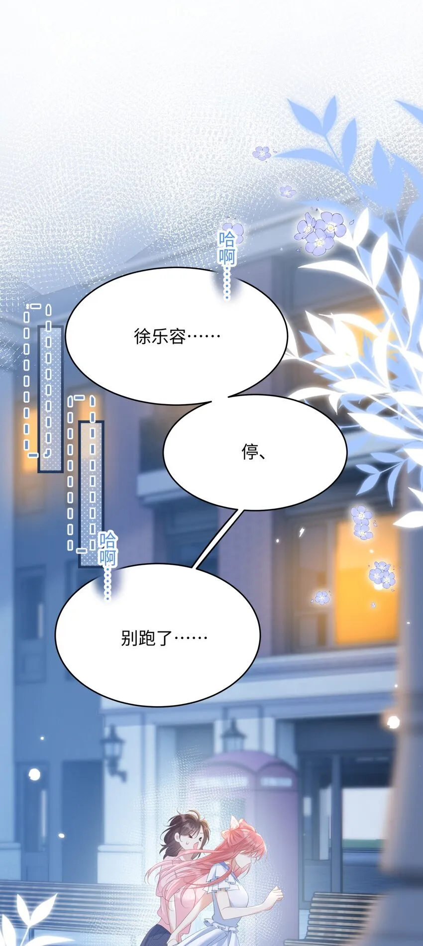 009 她哭了？22