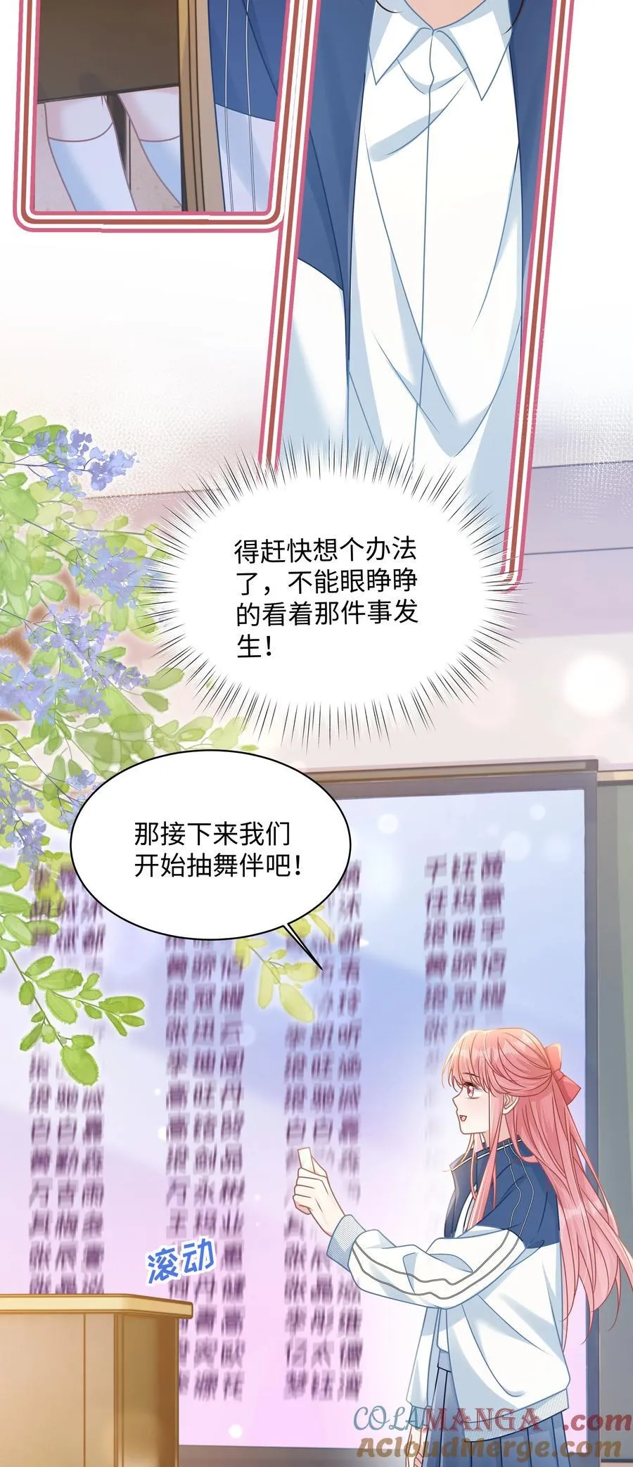 021 被人忽视的人生21