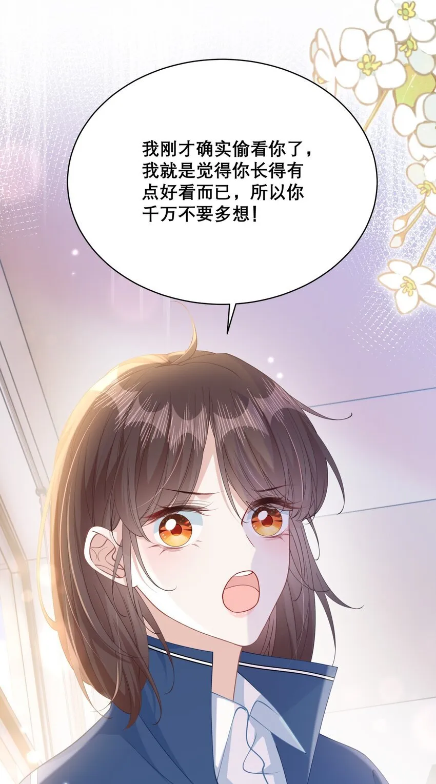 011 因为你好看18