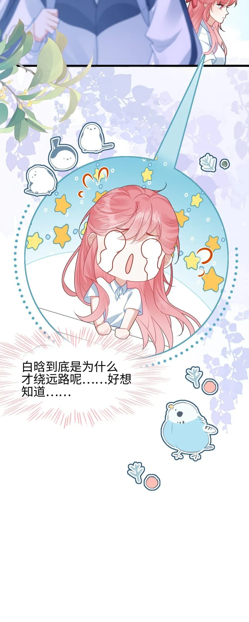 002 书中的新生活43