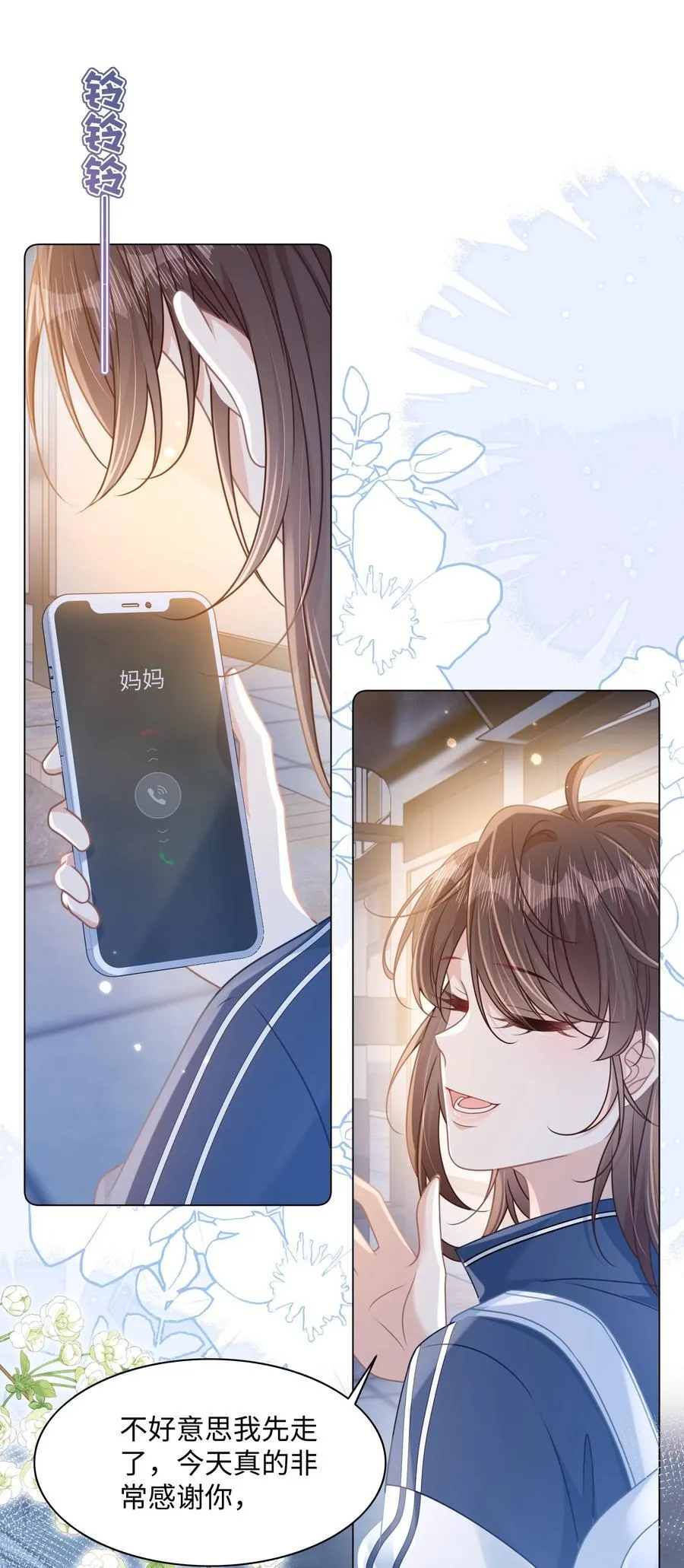 018 全新的林知念7
