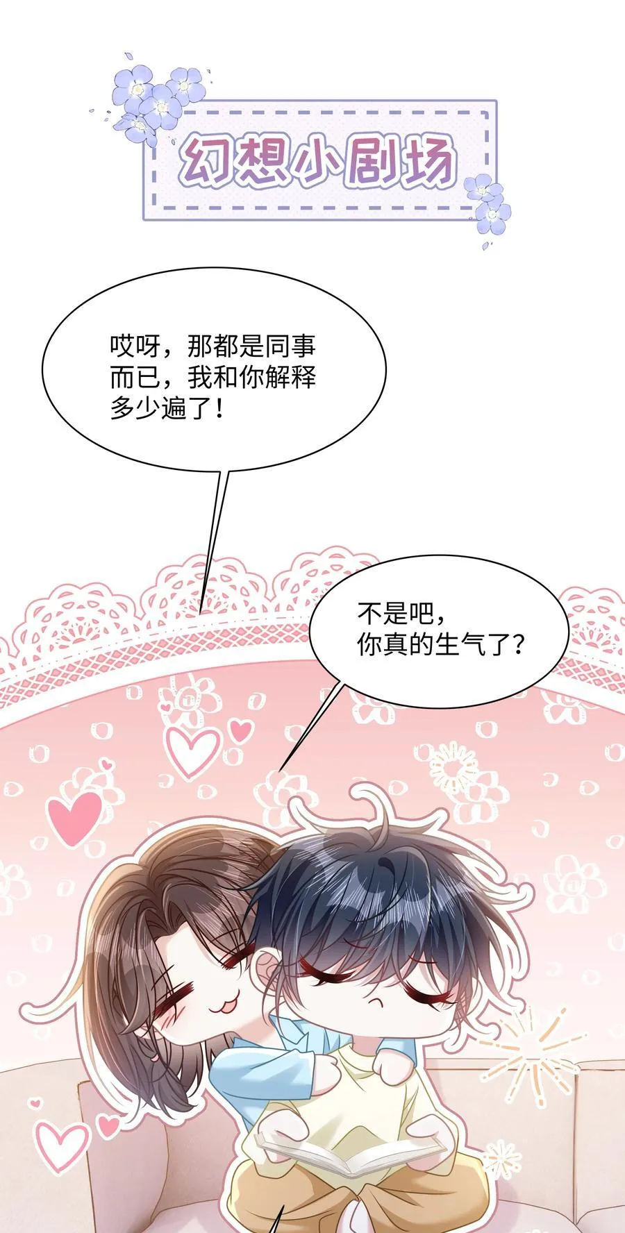 020 他姓徐？37
