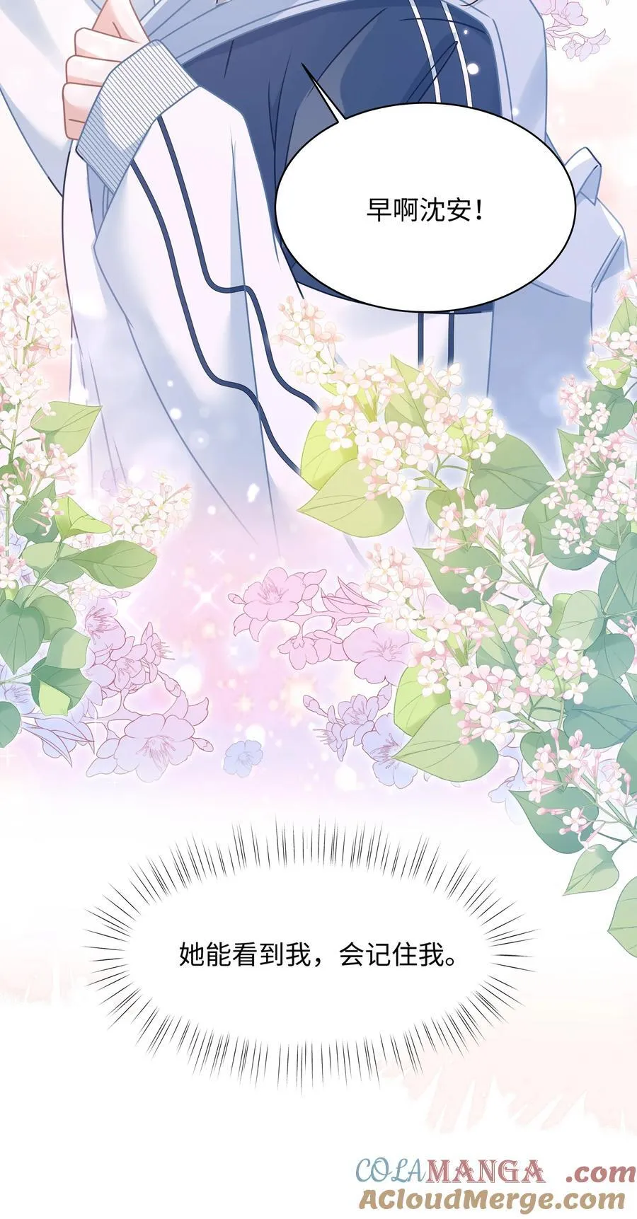 021 被人忽视的人生33