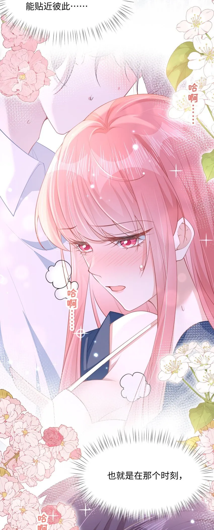 012 恶毒女配成了我同桌？9