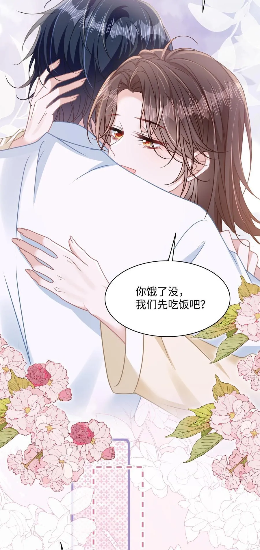 021 被人忽视的人生43