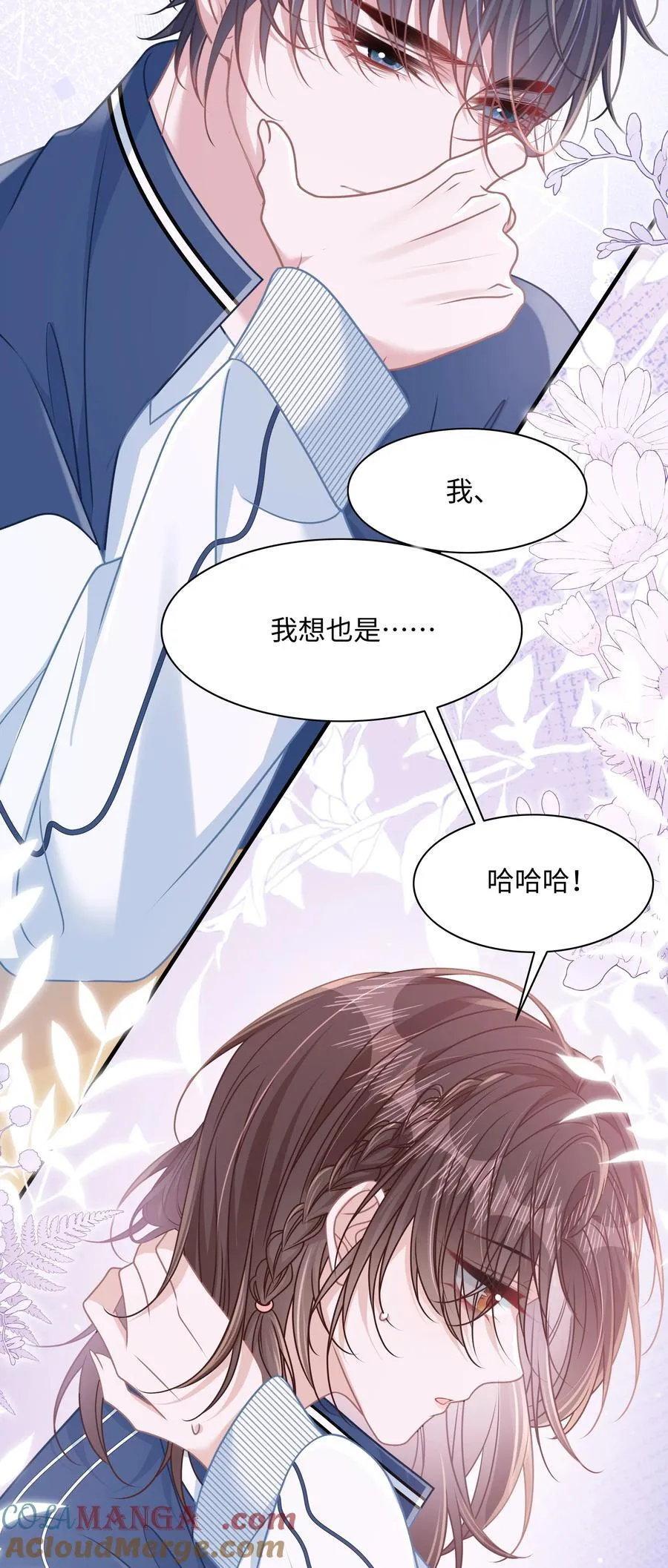021 被人忽视的人生6