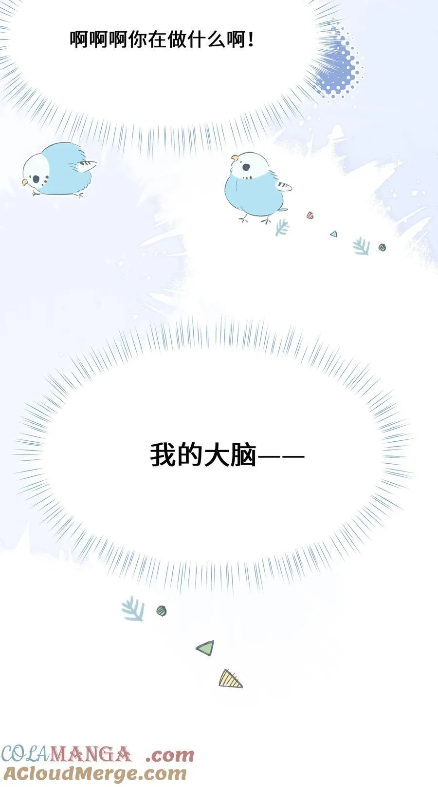 017 爱还是负担27