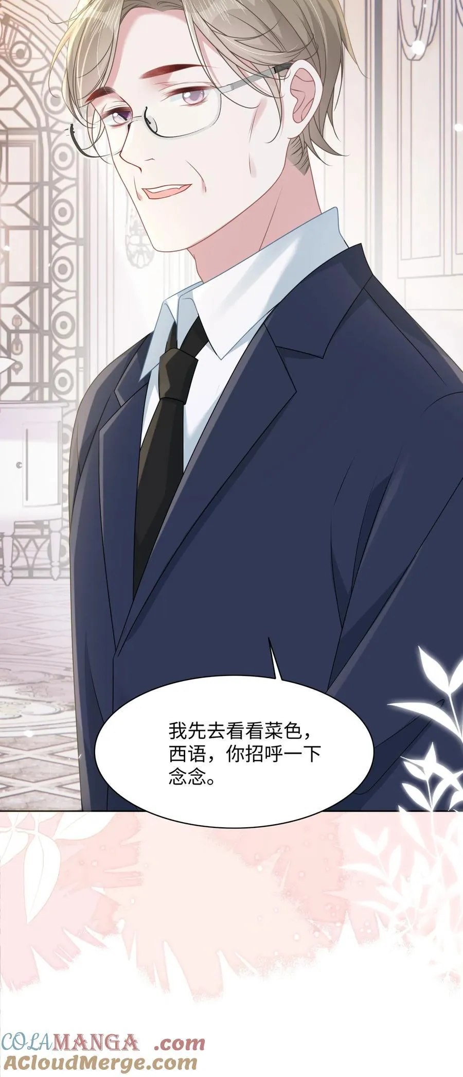 015 妈妈的生日39