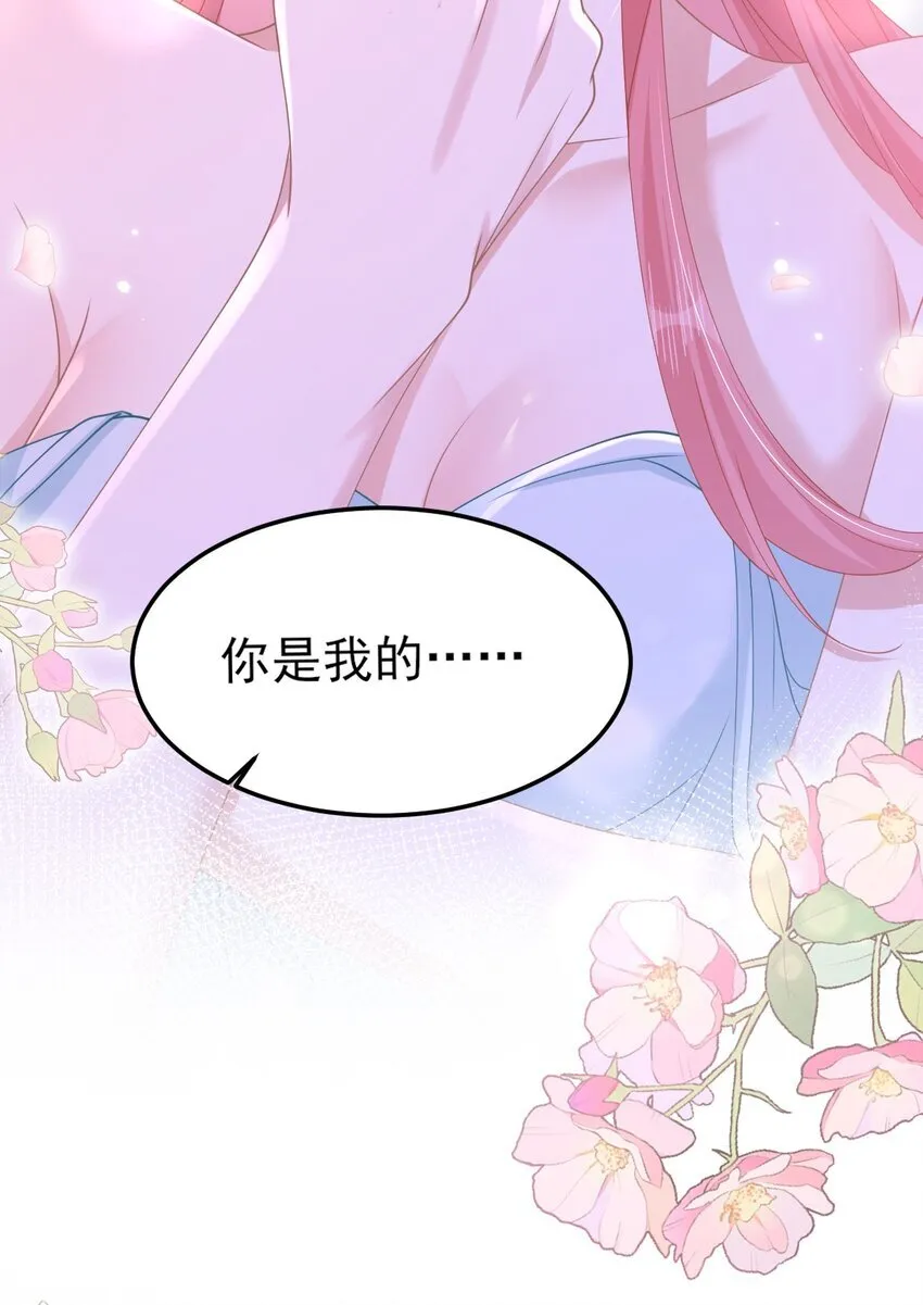001 我穿书了！10
