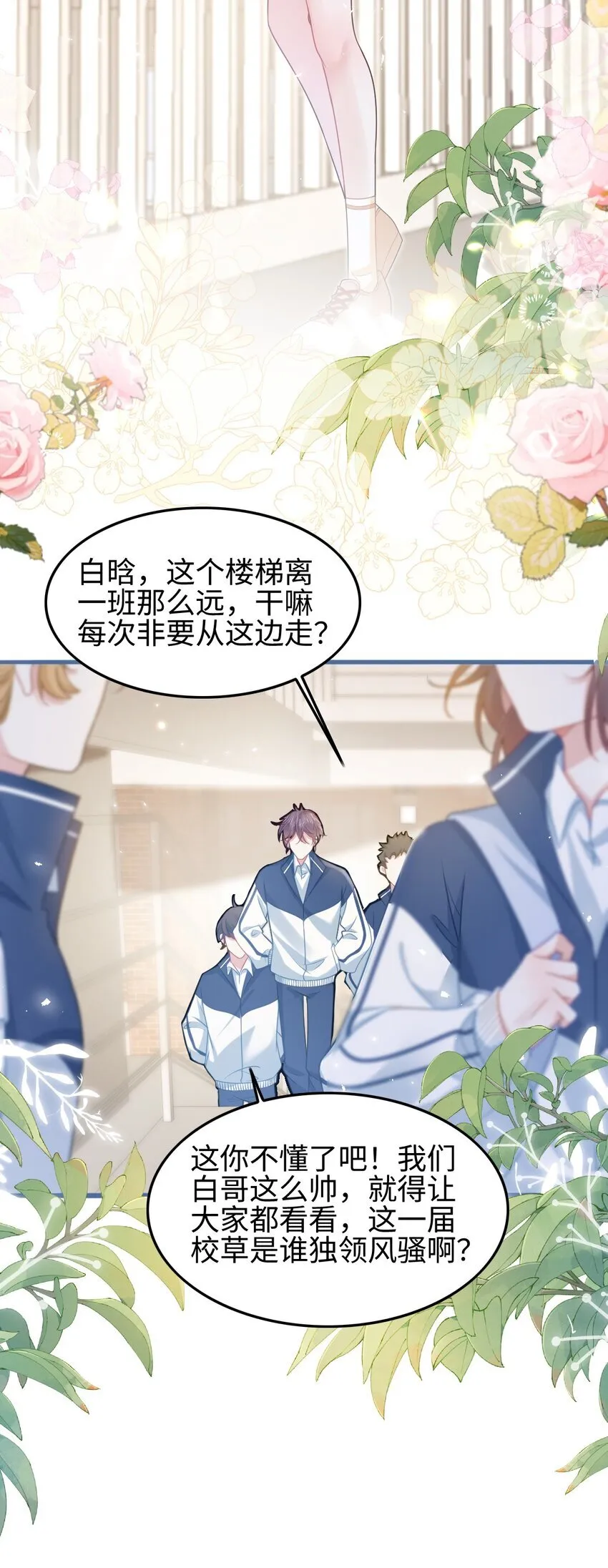002 书中的新生活34