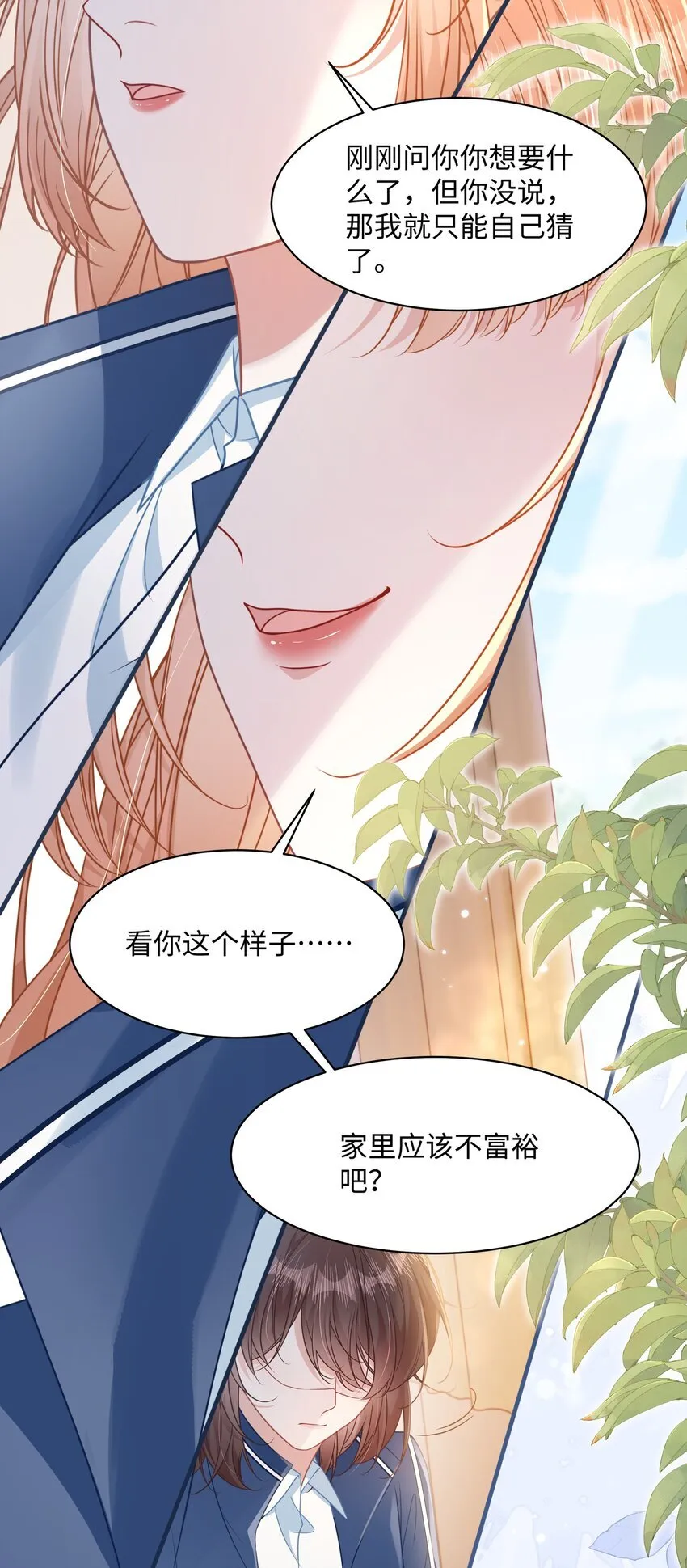 013 遭遇霸凌？14