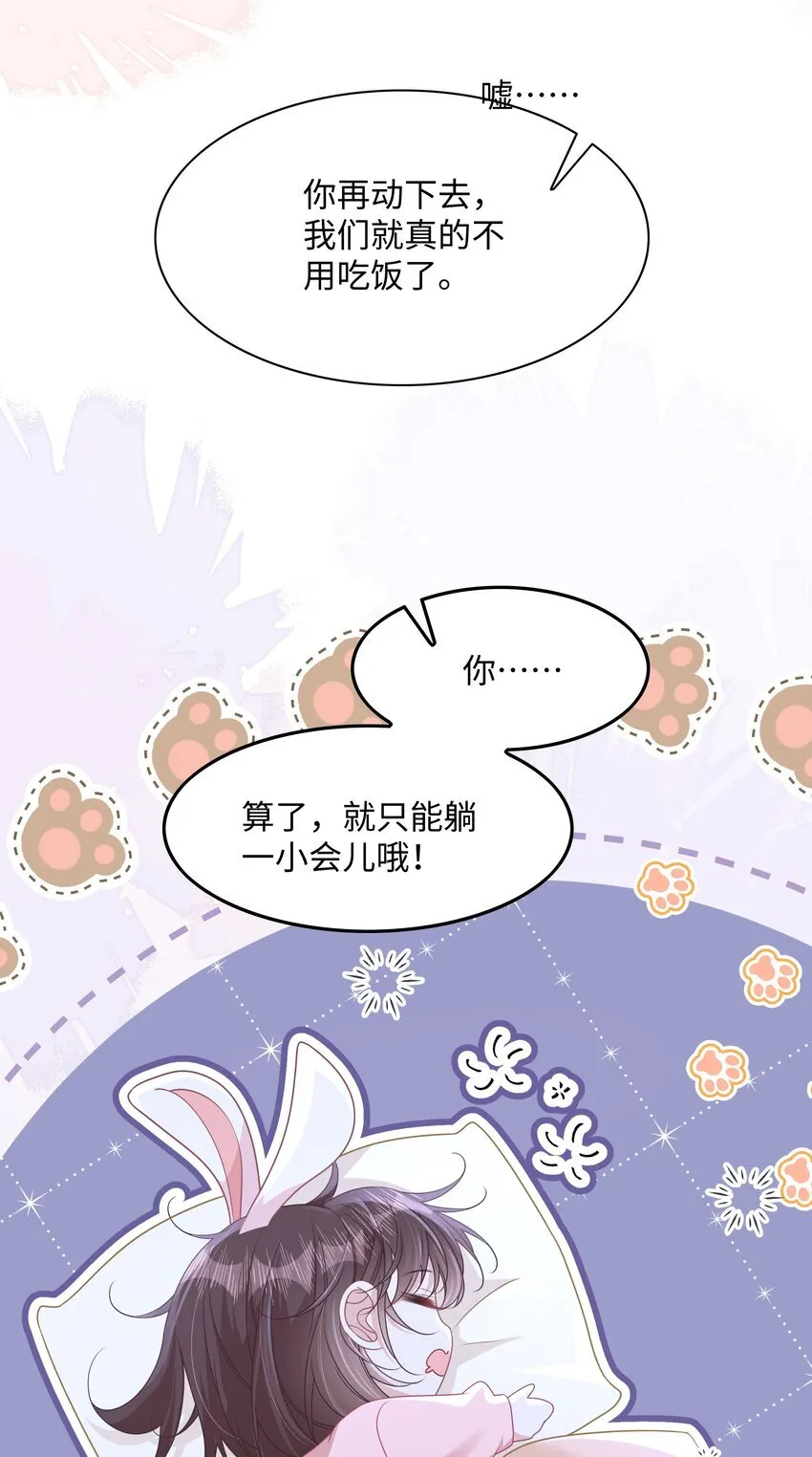 014 沈安的警告47