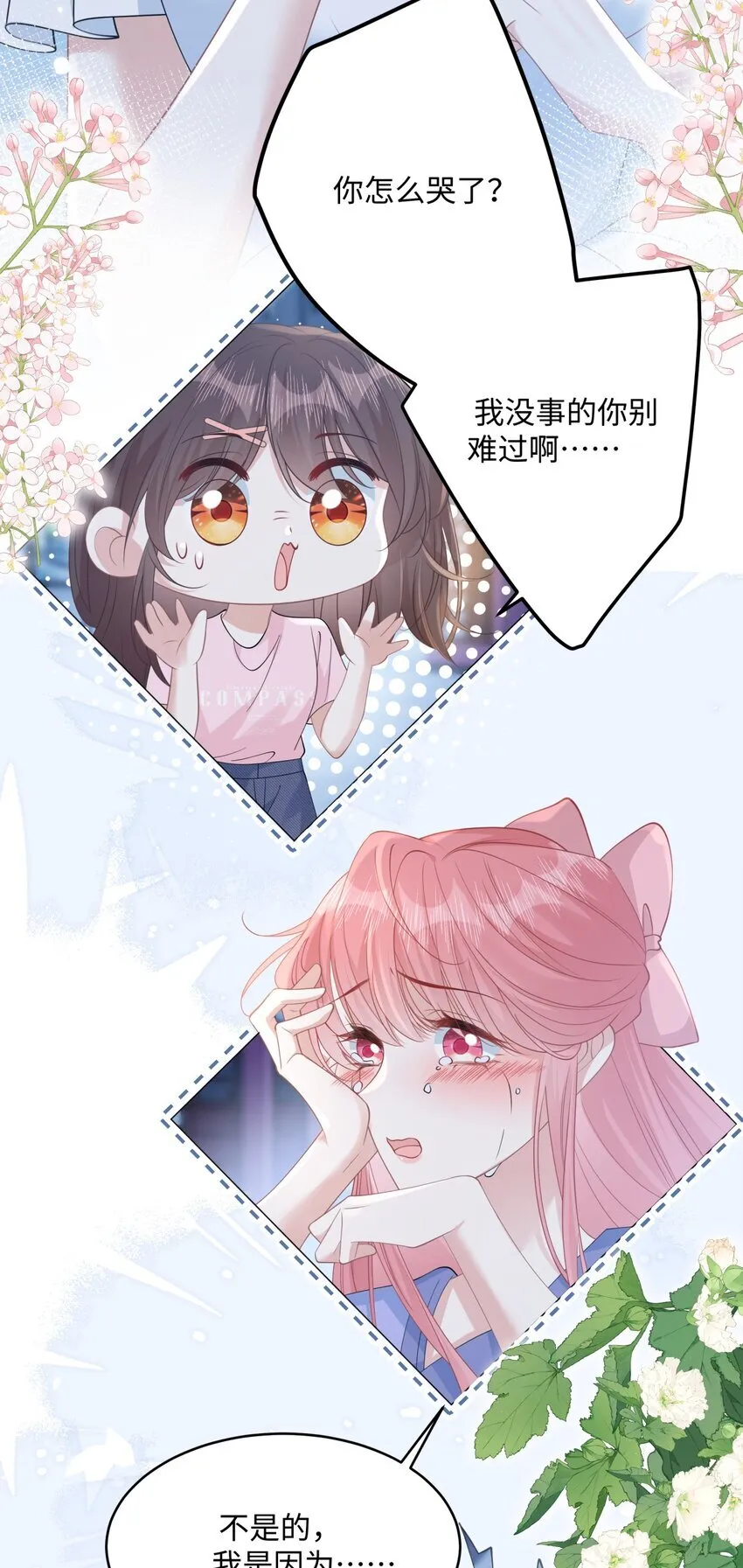 009 她哭了？29