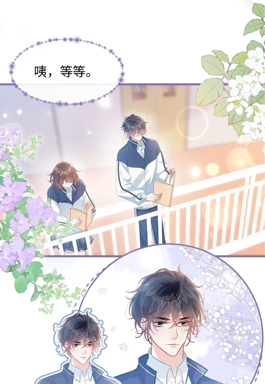 预告 预告9