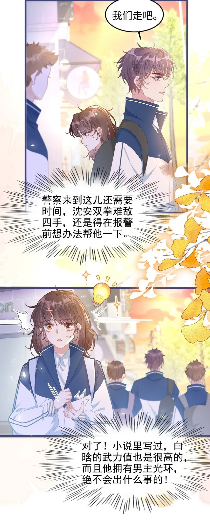 004 紧急情况22
