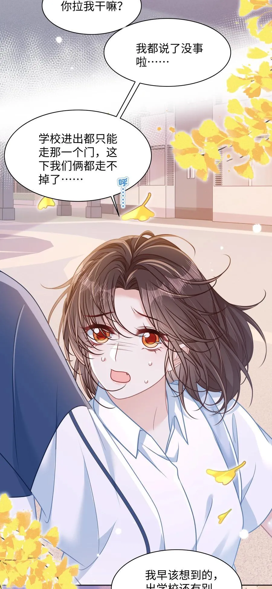 024 上墙容易下墙难25
