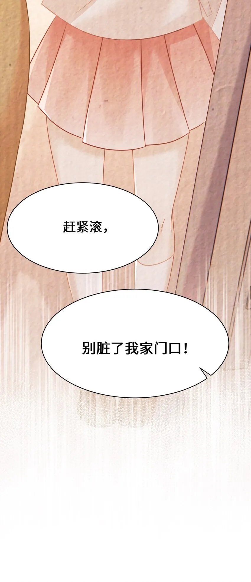 013 遭遇霸凌？23