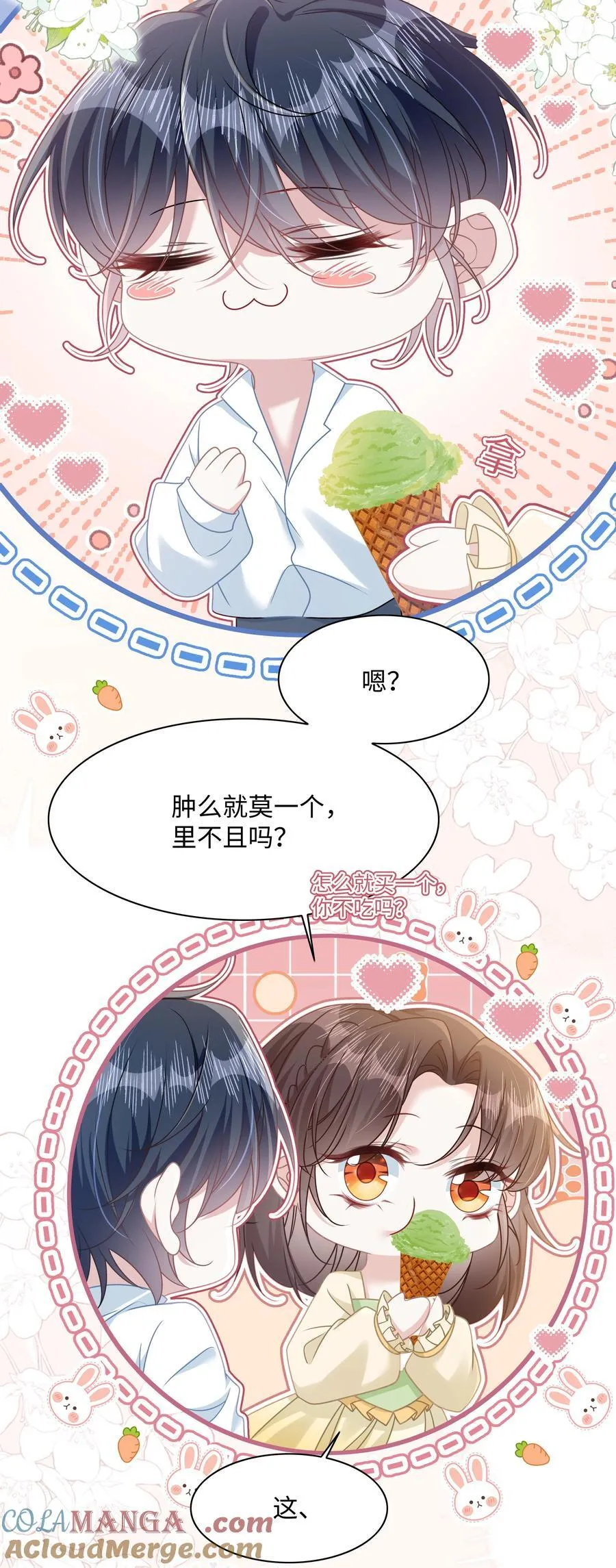 019 即将到来的运动会38