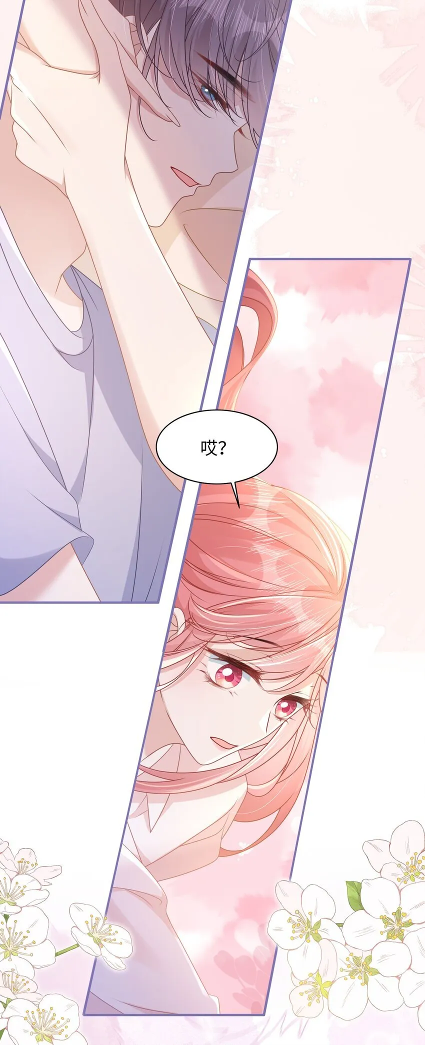014 沈安的警告44