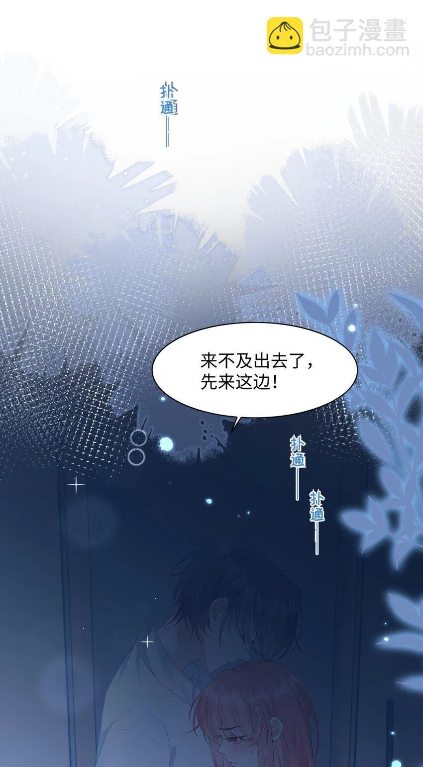012 恶毒女配成了我同桌？7