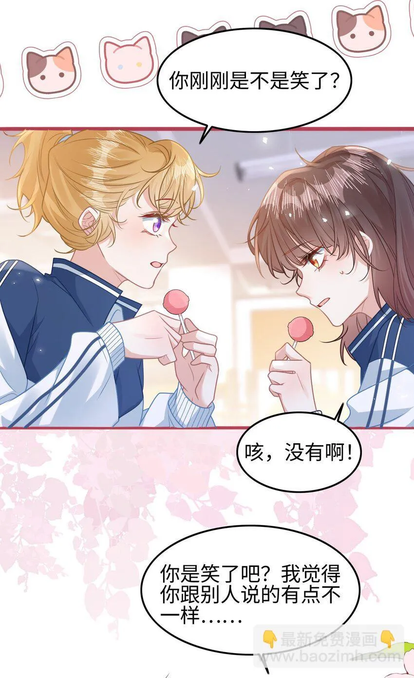 003 真·男主出场4