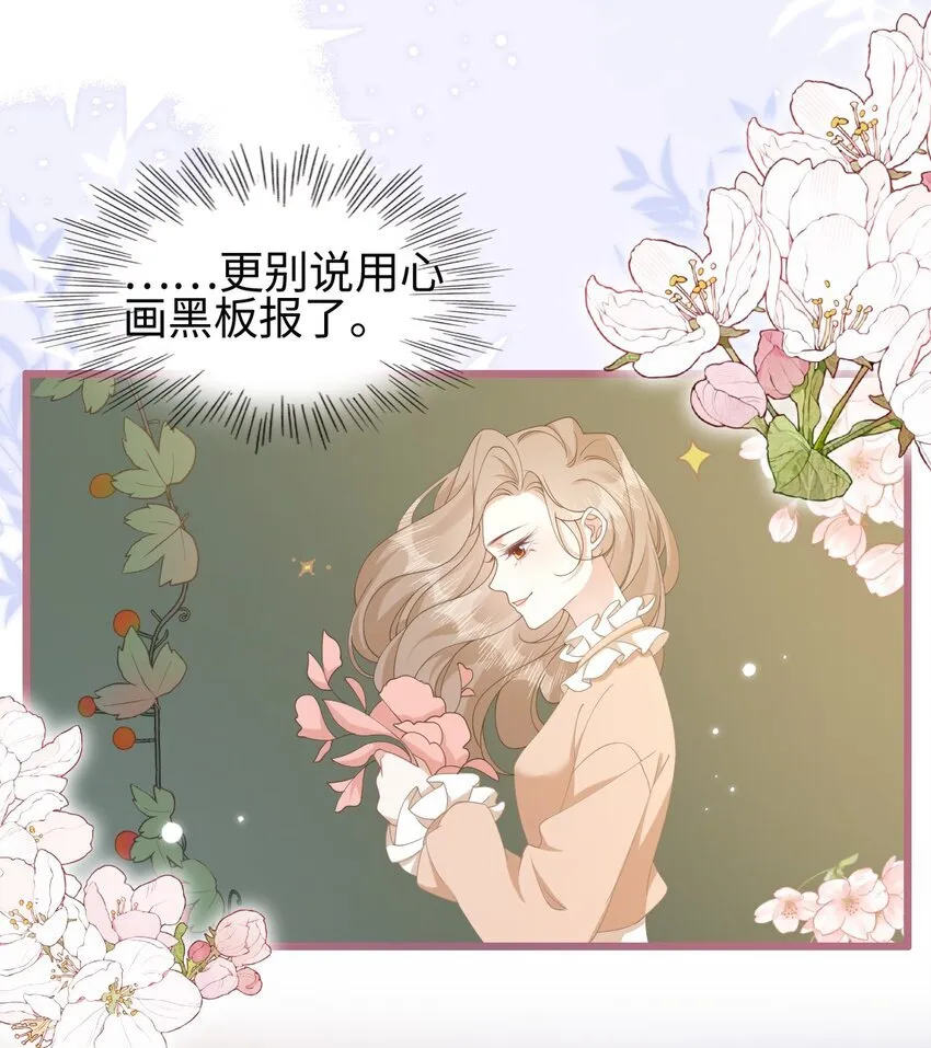 006 迷之敌意26