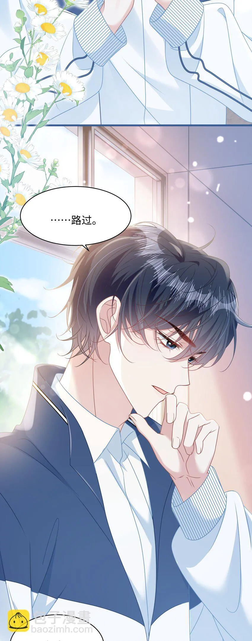 014 沈安的警告30