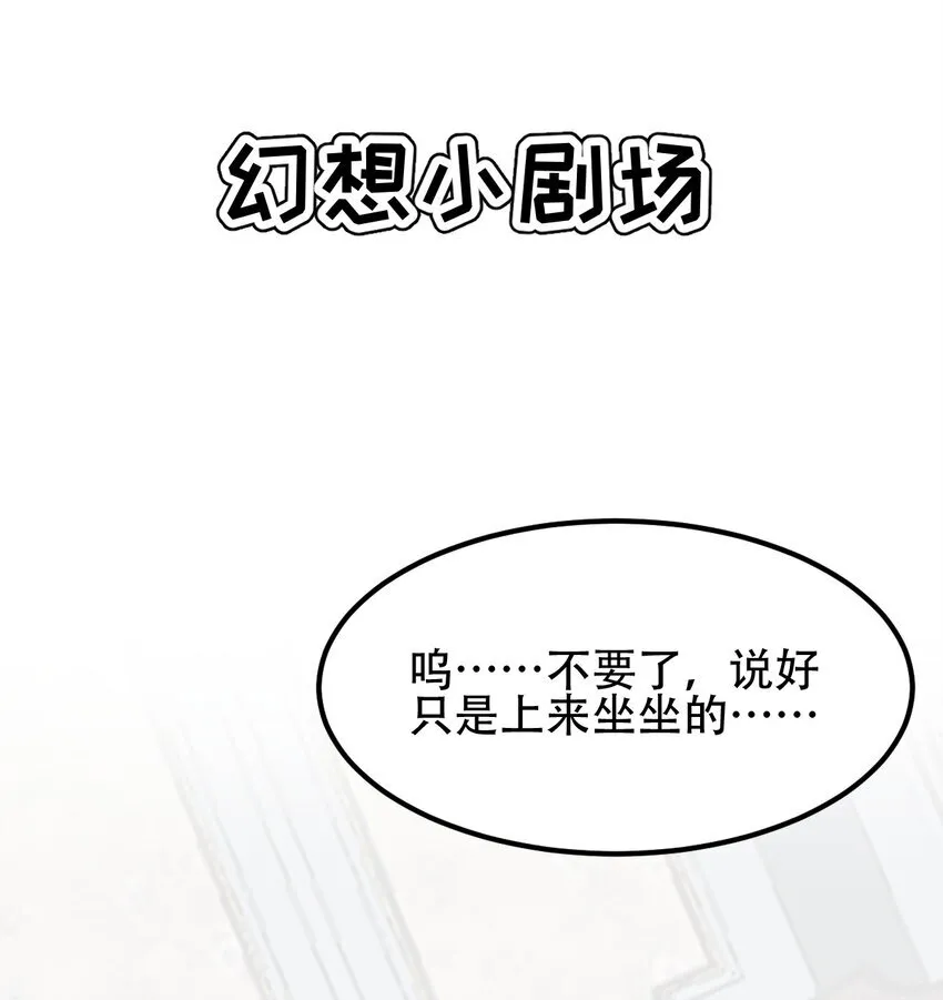 001 我穿书了！53