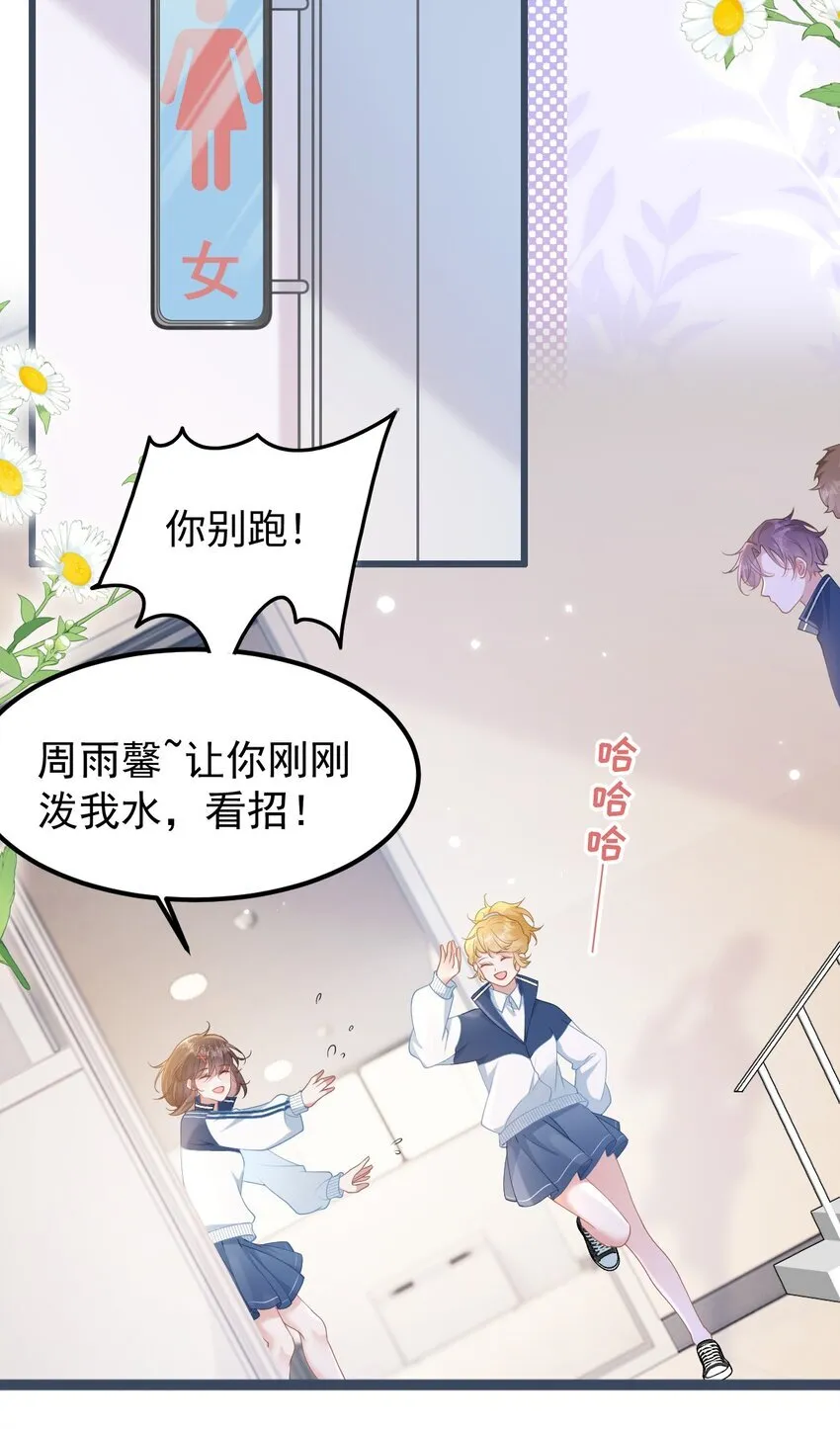 006 迷之敌意32