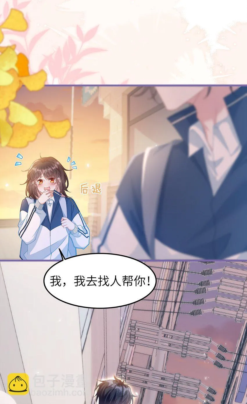 004 紧急情况15