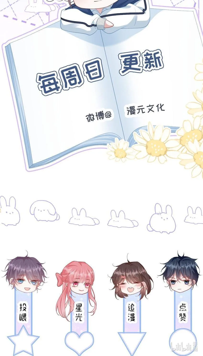 002 书中的新生活49