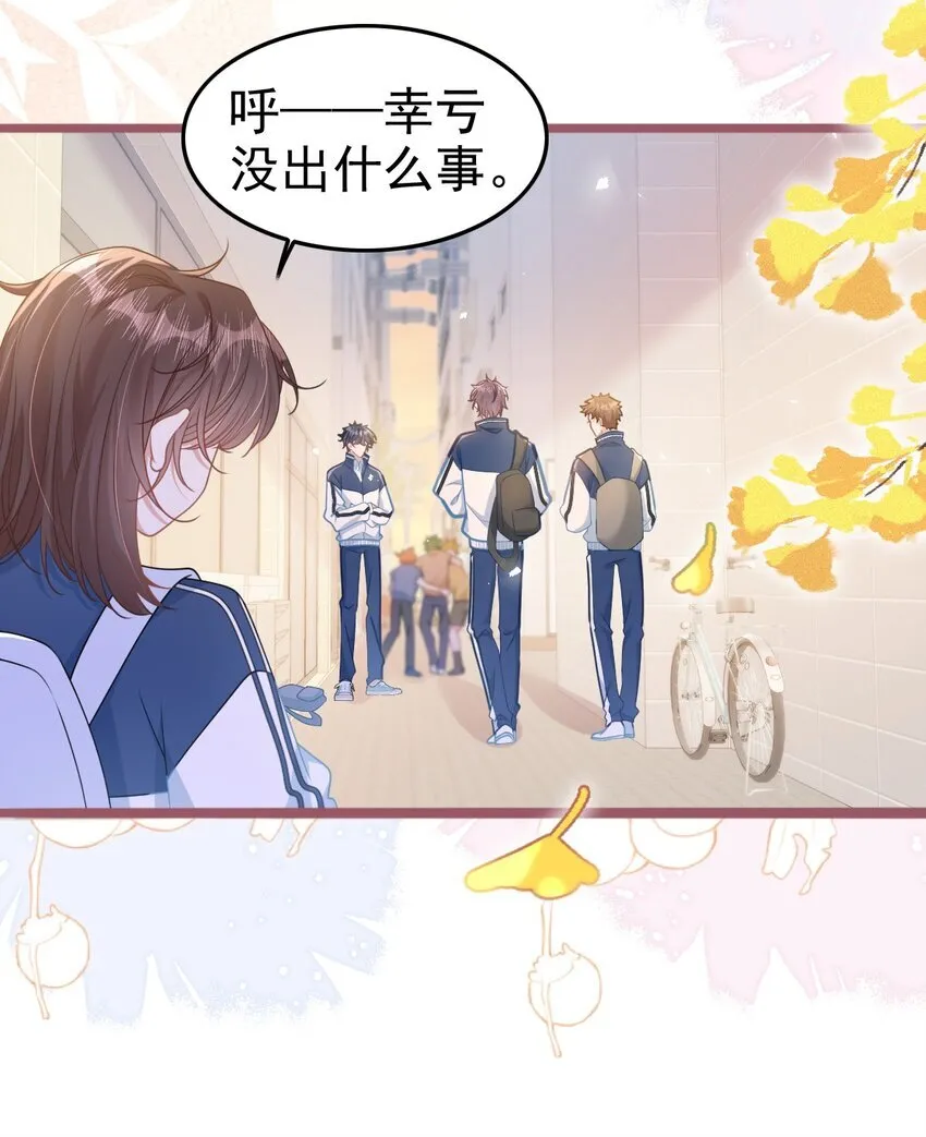 005 野男人？9