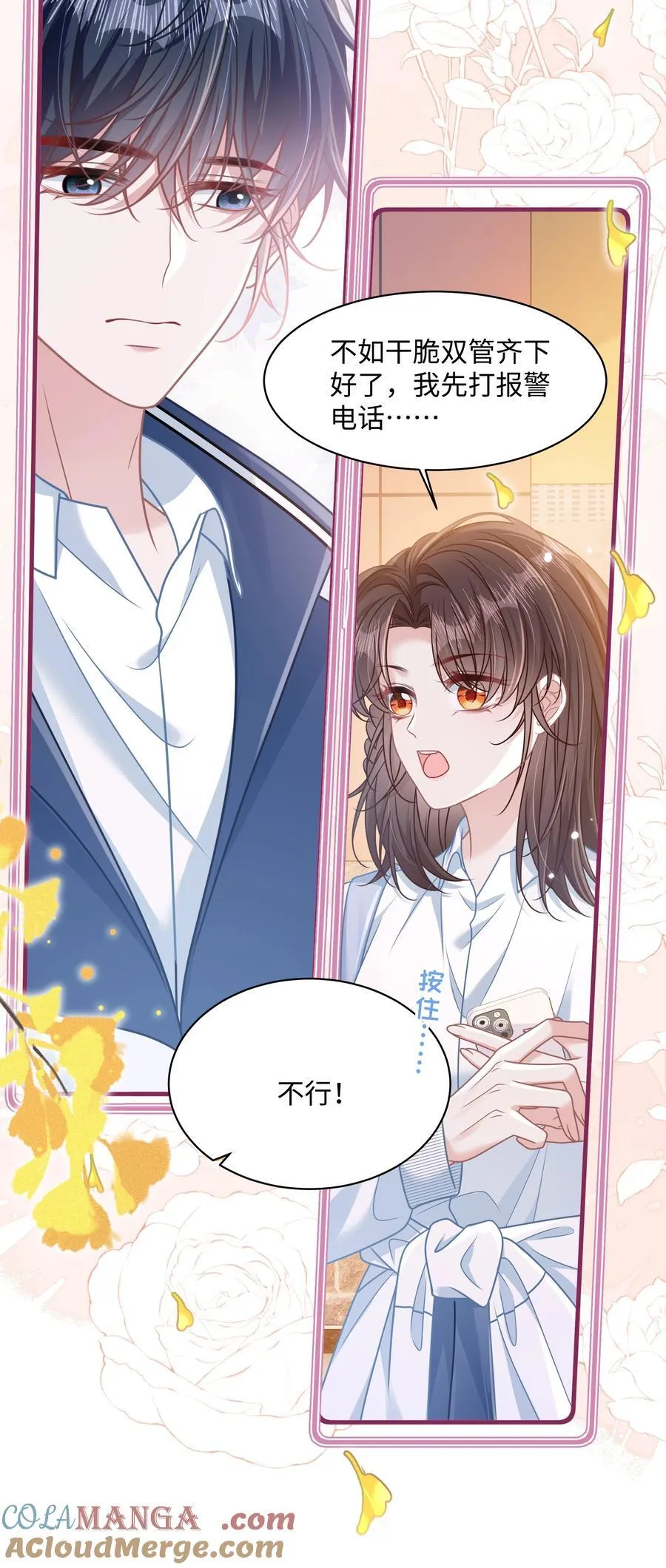 023 我会担心的！26