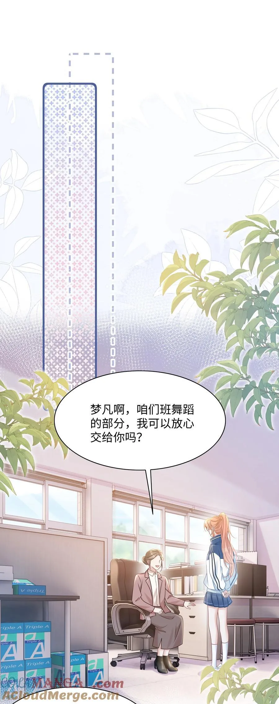 021 被人忽视的人生9